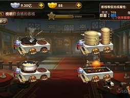 武林外传小游戏攻略,轻松闯荡江湖，解锁秘籍宝藏