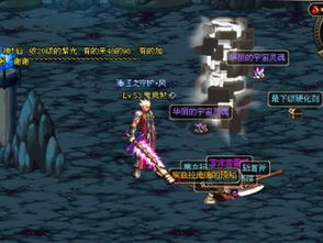 游戏好名字大全,创意无限，打造个性专属游戏昵称