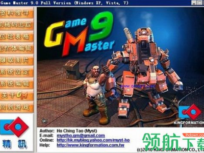 小游戏修改大师,小游戏修改大师的奇幻之旅