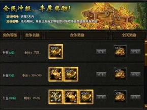 7pk7传奇开服网,畅游经典传奇,重温热血青春