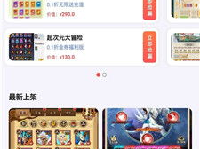 0.01游戏盒游免费版,0.01游戏盒游免费版,畅享海量游戏体验