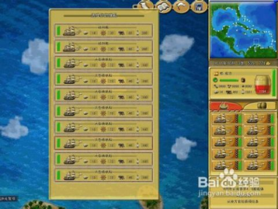 新世界海盗游戏攻略,航海探险，财富宝藏一网打尽