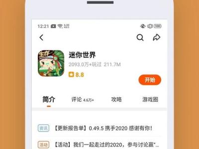 223游戏乐园广告,畅游虚拟世界,尽享欢乐时光