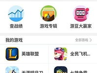 游戏app最新版,突破极限,畅享全新游戏体验!