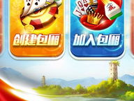 温州游戏茶苑,休闲娱乐新天地,畅享游戏与茶香