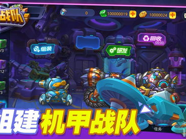 游戏战队,传奇战队荣耀征程