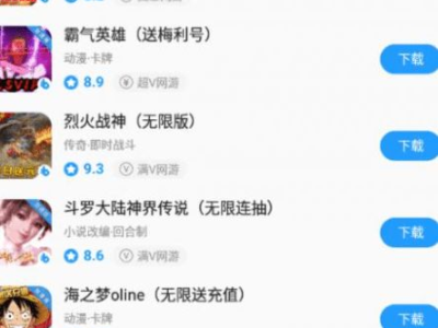满v游戏盒子哪个好,盘点热门平台,揭秘最佳选择!
