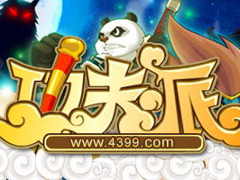 功夫派小游戏,热血江湖,逐梦武林