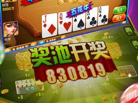 牛牛牌游戏,智慧与运气的完美结合