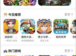 233乐园安装下载不用实名,轻松下载,畅享无实名体验