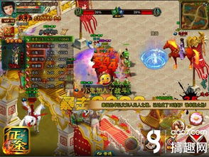 网络游戏征途,热血江湖，传奇再续