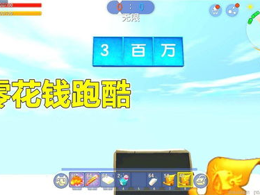 1分钟快速赚300元的游戏,1分钟轻松赚300元!揭秘快速赚钱游戏