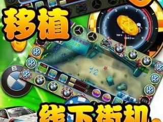 奔驰宝马游戏下载,畅享刺激赛车竞技乐趣