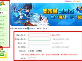 游戏卡充值,揭秘游戏卡充值背后的奥秘