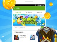 安卓游戏下载专区,海量热门游戏一网打尽