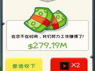 真正能挣钱的游戏,哪些游戏让你轻松赚钱?