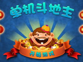 单机斗地主经典版,重温经典,畅享欢乐牌局