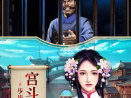 王爷游戏,穿越古代,演绎权谋传奇