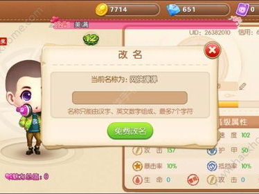游戏符号名字,揭秘游戏世界中的传奇故事
