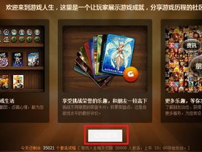 游戏人生怎么点亮图标,解锁图标点亮之谜,探索虚拟世界的奥秘