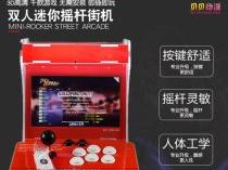 龙美游戏机网,畅游虚拟世界，尽享欢乐时光