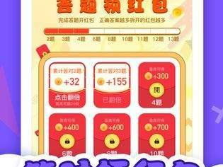 有奖游戏,赢取丰厚奖品等你来挑战