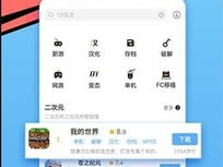 18款禁用游戏大全不用登录,无需登录,揭秘违规游戏名单