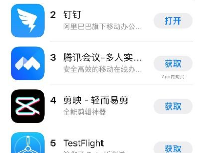 taptao下载,轻松购物,畅享便捷生活