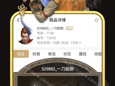 996手游传奇盒子安卓版,畅玩传奇,尽享无尽激情