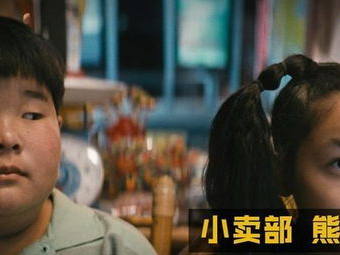 逗爱熊仁镇免费观看,免费畅享甜蜜浪漫之旅