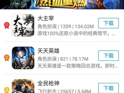 快吧游戏盒官方下载2013,重温经典游戏时光