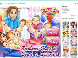 很色的小游戏,揭秘“很色的小游戏”背后的趣味与挑战