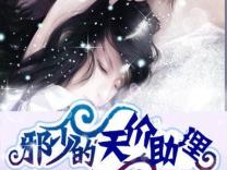 猎爱游戏,揭秘现代都市情感博弈的惊心动魄
