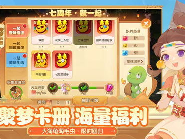 网易手游官方官网,畅享指尖乐趣,探索无限可能