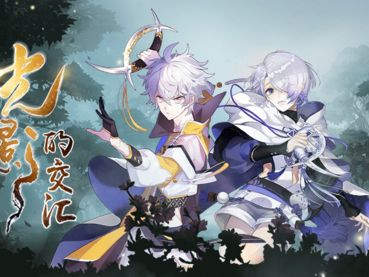 18 的二次元手游游戏,18 奇幻冒险,探索未知世界