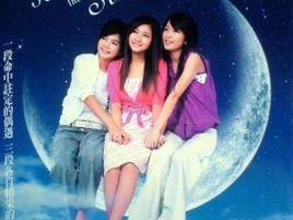 电视剧真命天女,传奇女性的命运抉择