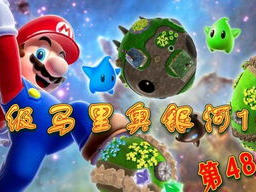 马里奥最初登场的游戏作品,经典冒险的起点