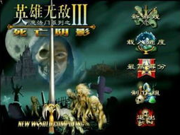 最经典的单机游戏,探寻经典单机游戏的无尽魅力