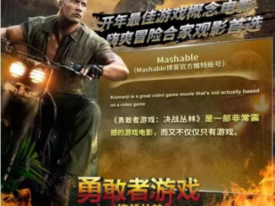 勇敢者的游戏1国语,勇闯奇幻世界，挑战极限冒险之旅