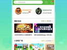 4399游戏盒子苹果版,尽享4399游戏盒子精彩世界