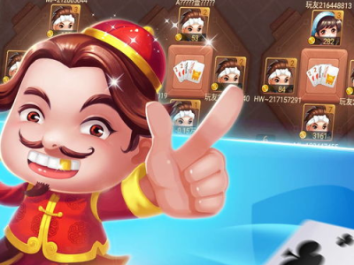 网络游戏斗地主,指尖上的智慧竞技场