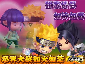 情侣网页游戏,情侣网页游戏甜蜜攻略全解析