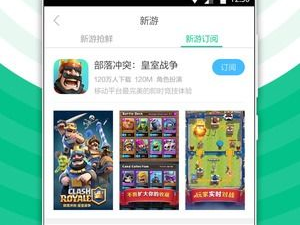360手游游戏中心,畅享海量游戏,尽在指尖