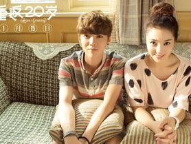 重返20岁迅雷下载,青春记忆的迅雷下载之旅