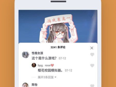 223游戏乐园手机下载,畅享海量游戏,尽在掌握