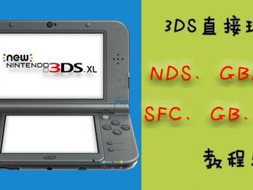 ndsl玩gba游戏,探索NDS Lite平台上的GBA游戏之旅