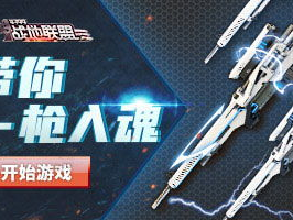 4399枪战小游戏大全,畅享射击乐趣,尽在指尖