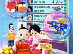 天天乐游戏,畅享欢乐时光,解锁无限乐趣