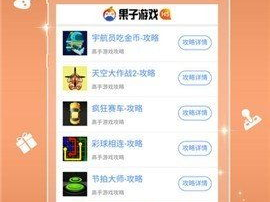 168游戏盒子,畅游无限,尽享游戏盛宴