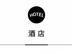 文华东方落子首尔，大韩航空升级机上特殊餐食 | 一周旅行指南